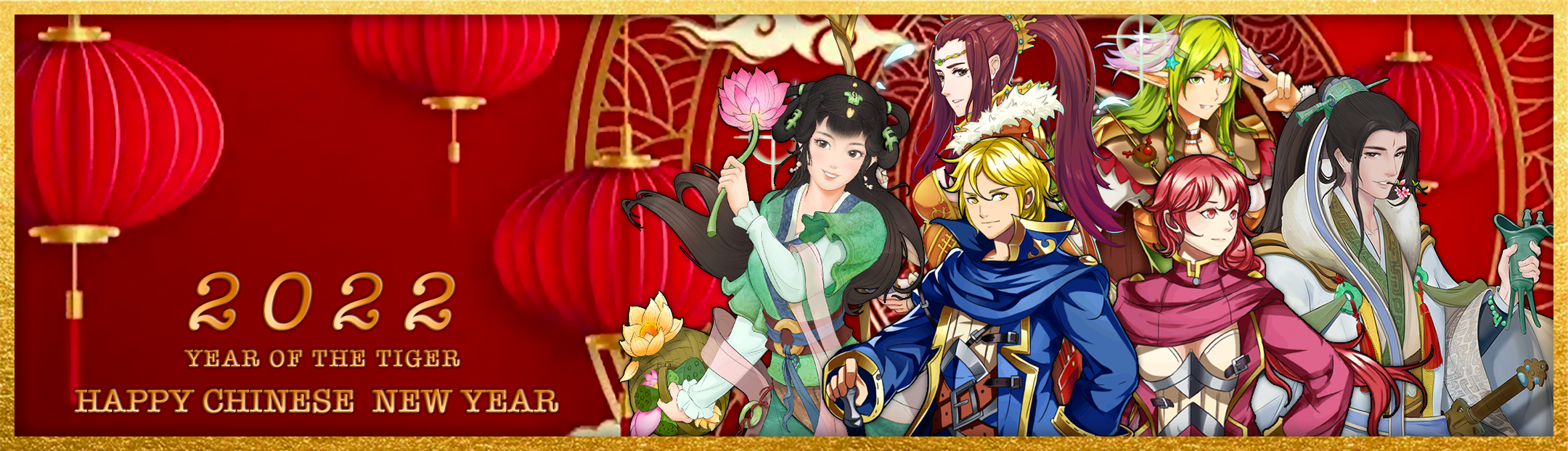 新年banner.png