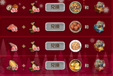 图像_2023-01-20_213334498.png